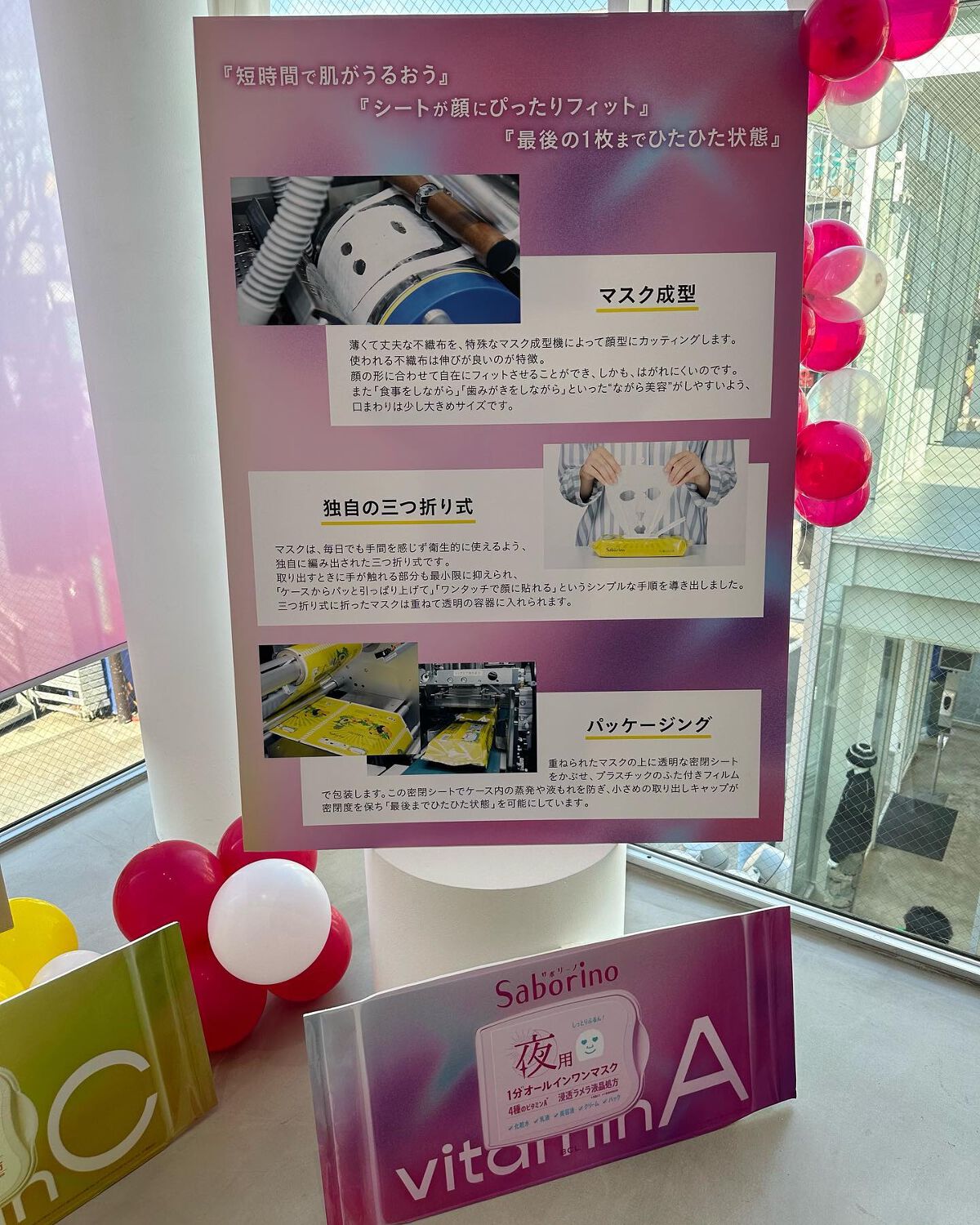 目ざまシート ビタットC/サボリーノ/シートマスク・パックを使ったクチコミ(5枚目)
