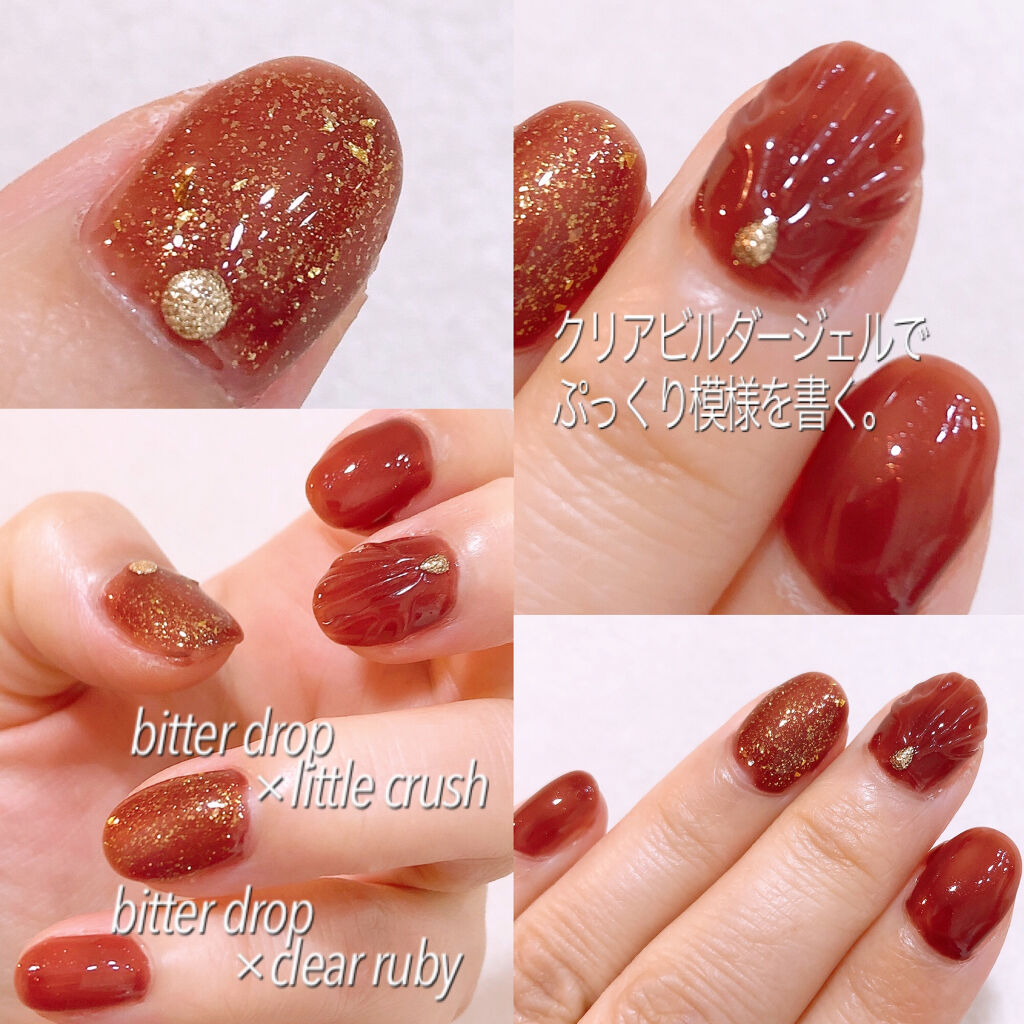 ジェルネイル GM84 リトルクラシュ/ジェルミーワン/ジェルネイルを使ったクチコミ（2枚目）