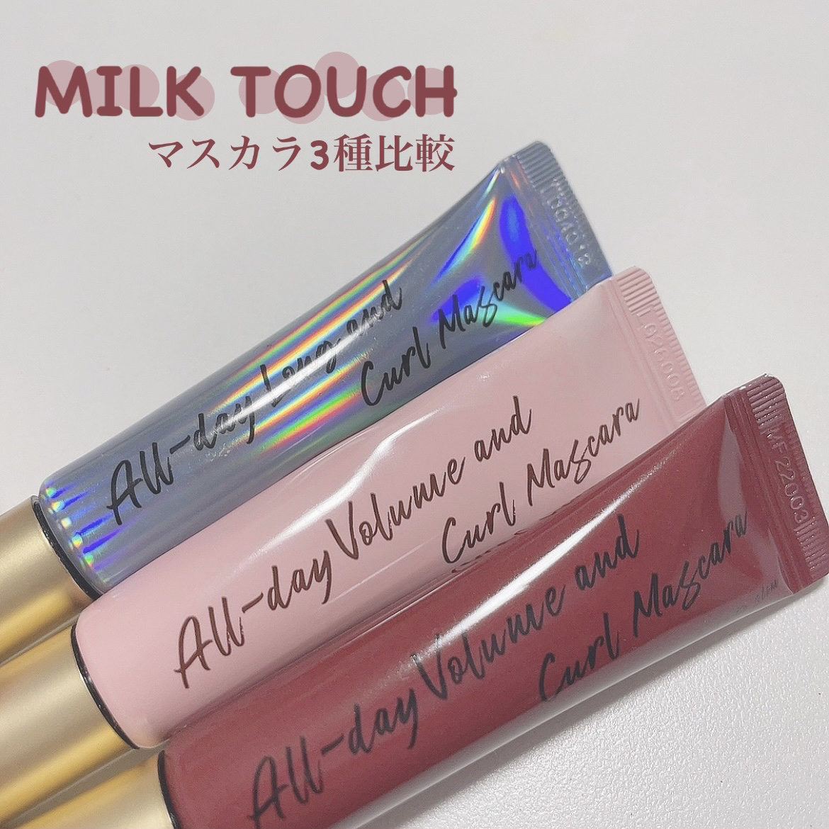 オールデイ ロング アンド カール マスカラ/Milk Touch/マスカラを使ったクチコミ（1枚目）