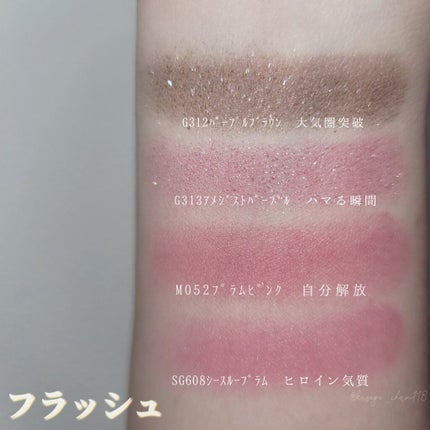 ケイト ザ アイカラー G312(Web限定)/KATE/単色アイシャドウの画像