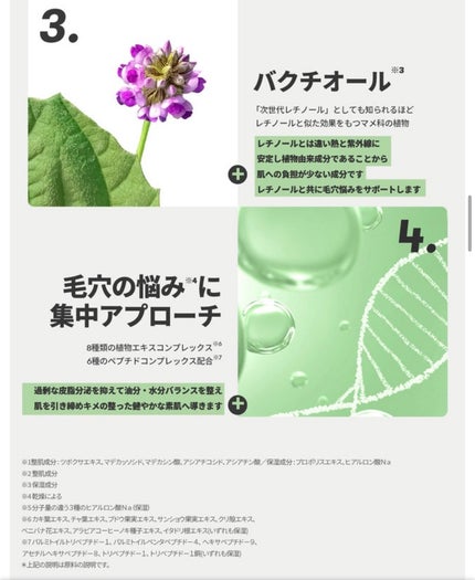 シカレチA セブンデイズマスク/VT/シートマスク・パックを使ったクチコミ(8枚目)