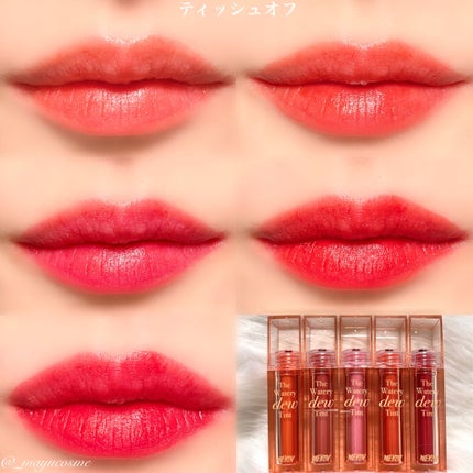 ザ ウォータリーデューティント/MERZY/リップティントを使ったクチコミ(5枚目)