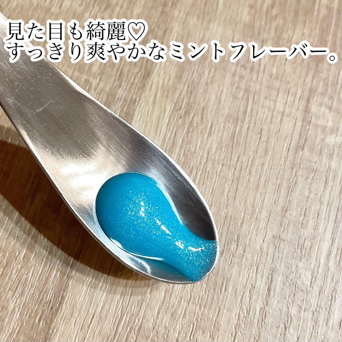 デンティス ホワイトニング チューブタイプ/デンティス/歯磨き粉を使ったクチコミ（2枚目）