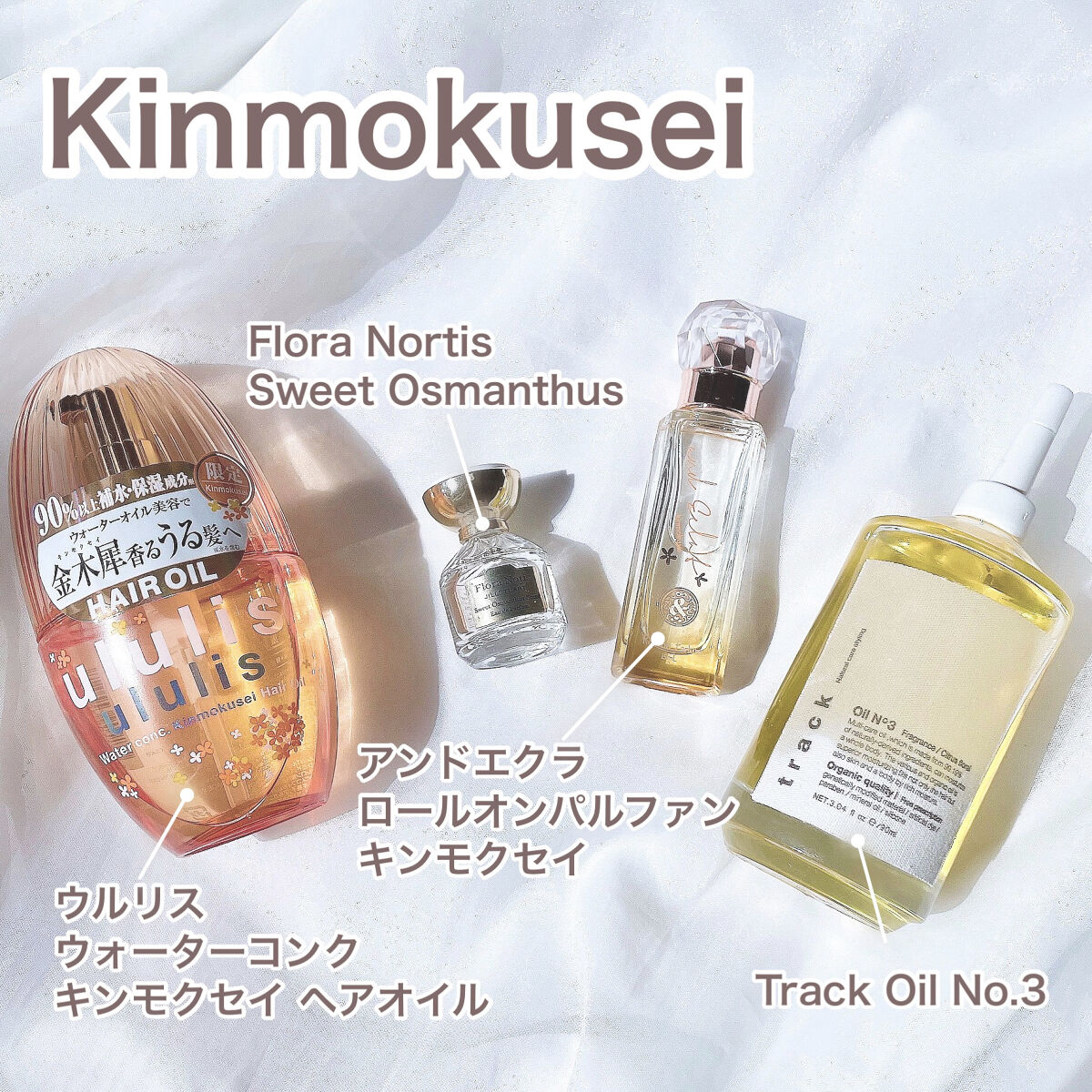 スウィートオスマンサス オードパルファン/Flora Notis JILL STUART/香水(レディース)を使ったクチコミ（2枚目）