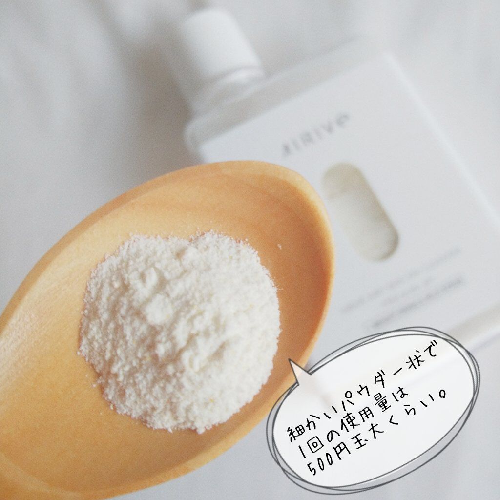 エアリースキンスパクレンザー/AIRIVE/洗顔パウダーを使ったクチコミ(5枚目)