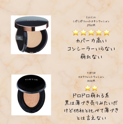 グロウ クッション ライト <ライトタイプ>/MISSHA/クッションファンデーションを使ったクチコミ(3枚目)