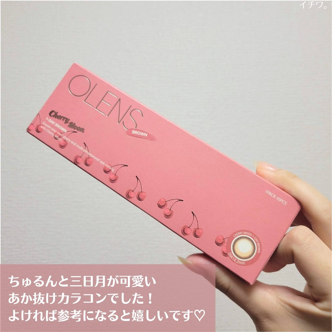 Cherry Moon 1day/OLENS/カラーコンタクトレンズを使ったクチコミ(4枚目)