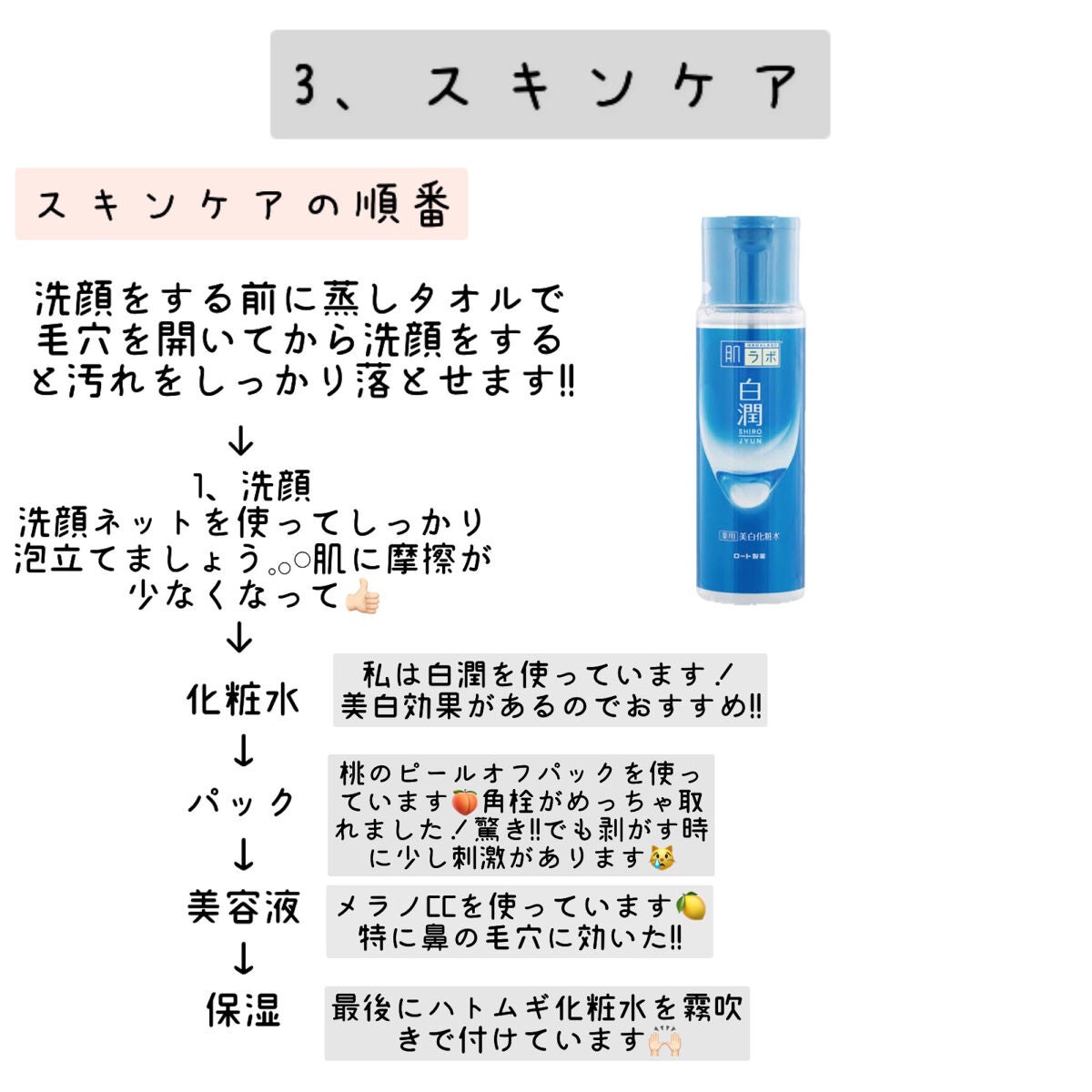 ホホバオイル/無印良品/ボディオイルを使ったクチコミ(4枚目)