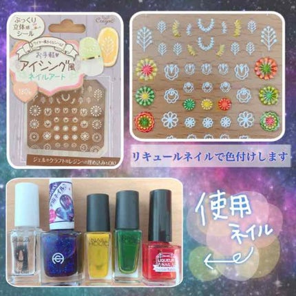 AC ネイルエナメル M/AC MAKEUP/マニキュアを使ったクチコミ(2枚目)