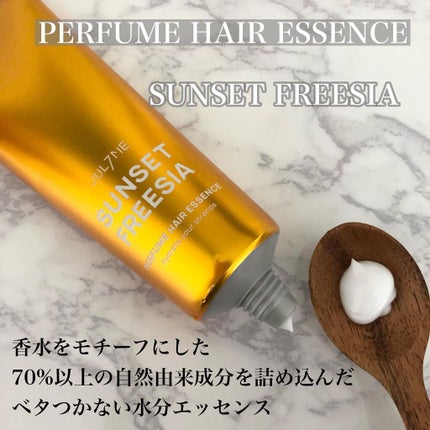 パフュームヘアエッセンス/JUL7ME/ヘアトリートメントを使ったクチコミ(2枚目)