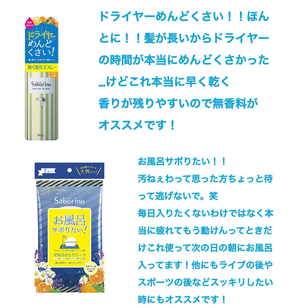 目ざまシート ひきしめタイプ/サボリーノ/シートマスク・パックを使ったクチコミ(3枚目)
