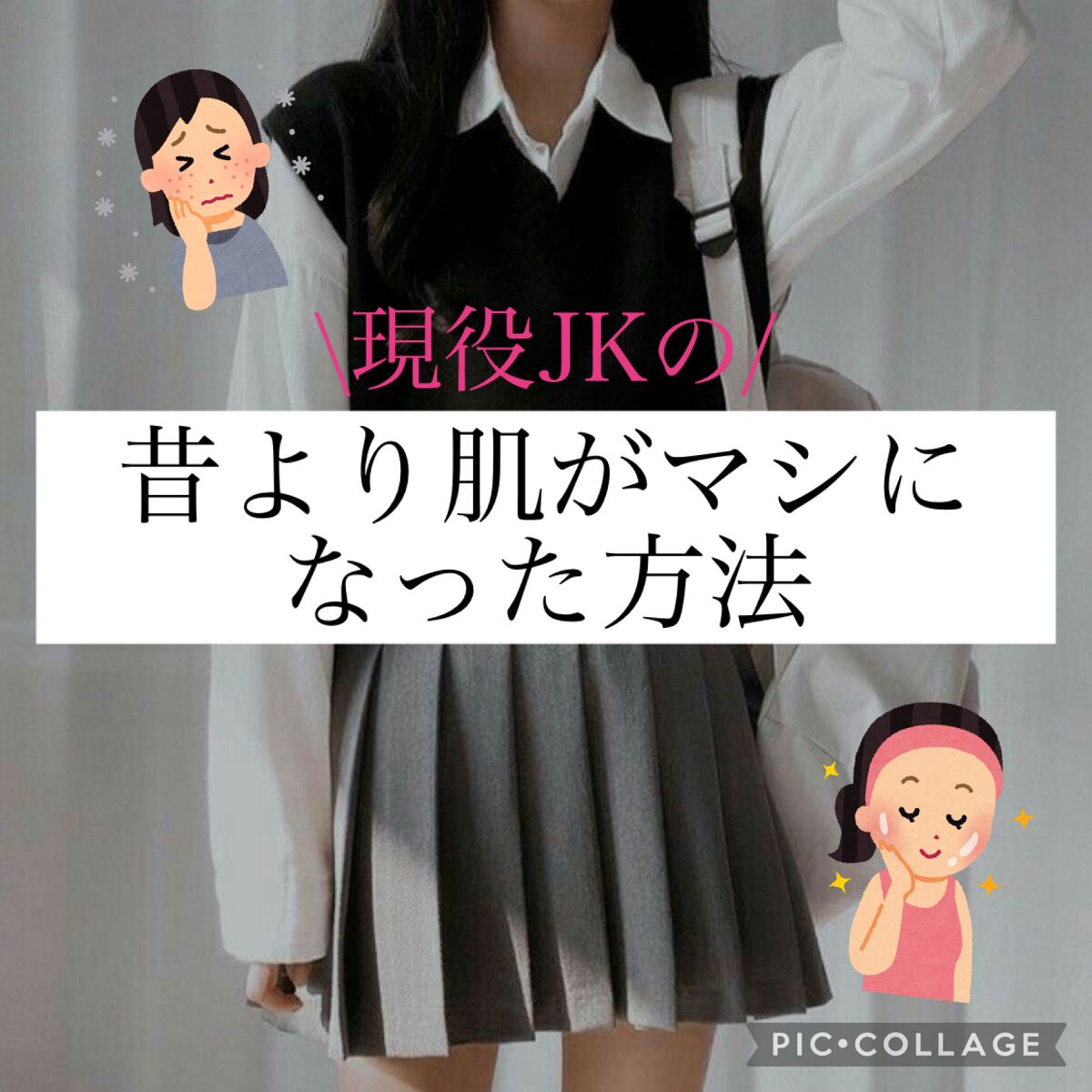 ハトムギ化粧水(ナチュリエ スキンコンディショナー R )/ナチュリエ/化粧水を使ったクチコミ（1枚目）