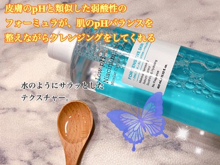 弱酸性 ナイアシンアミド ミセラークレンジングウォーター/COSRX/クレンジングウォーターを使ったクチコミ(2枚目)