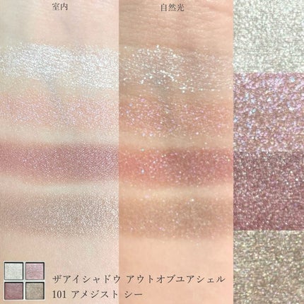 アディクション ザ アイシャドウ パレット/ADDICTION/アイシャドウパレットを使ったクチコミ(3枚目)
