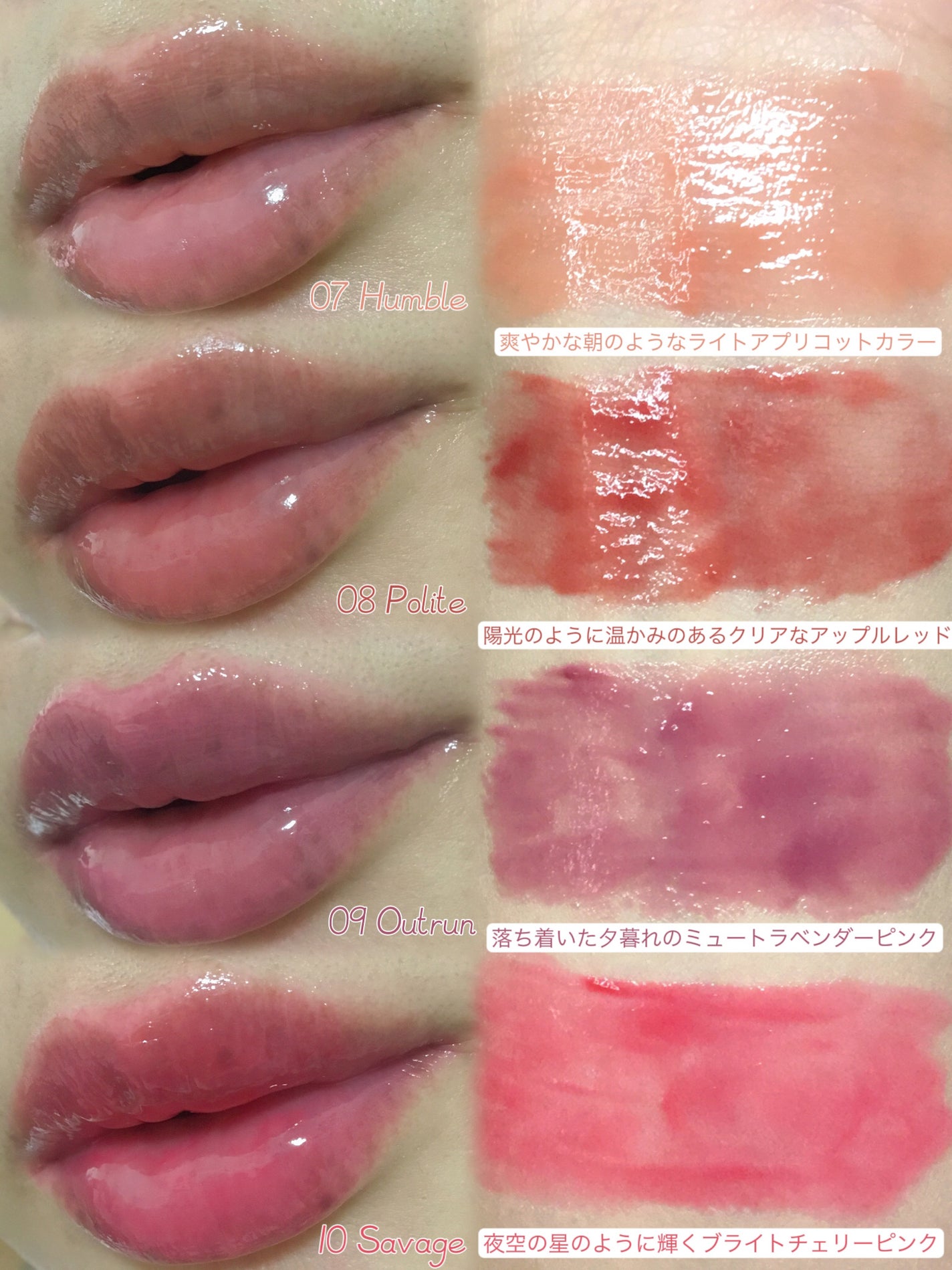 ボリューマイジングフォンデュリップ/Coralhaze/口紅を使ったクチコミ(3枚目)