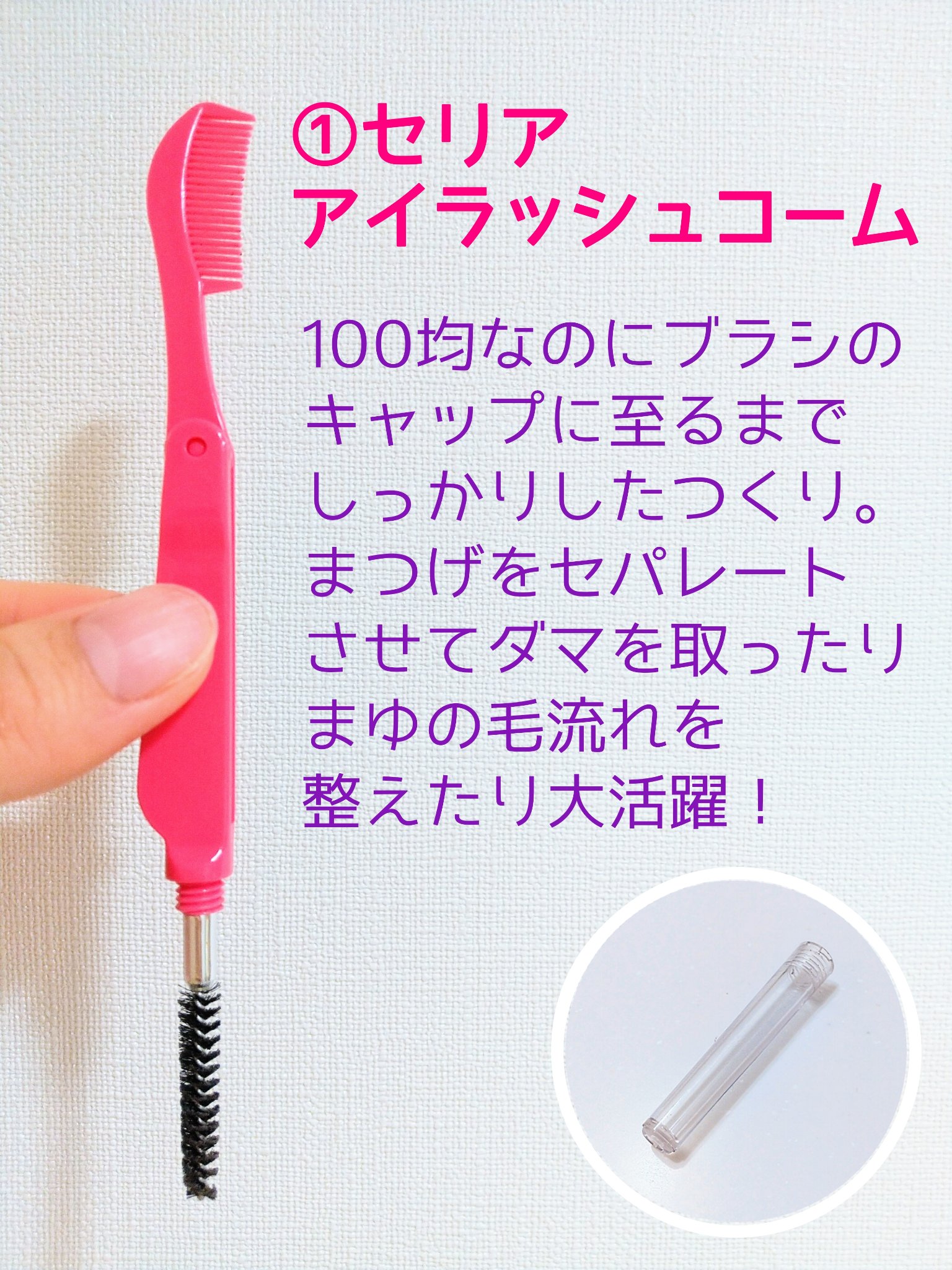 足裏樹液シート/DAISO/レッグ・フットケアを使ったクチコミ（2枚目）