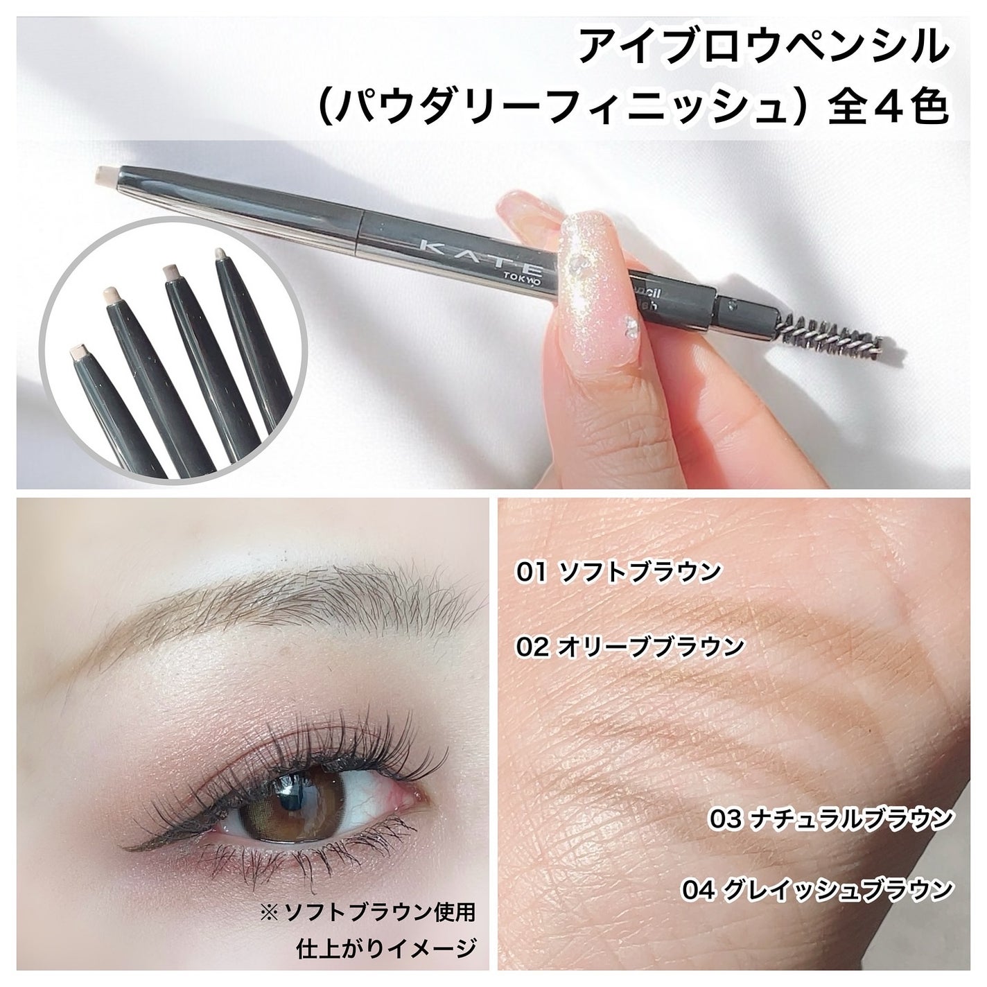 スーパーシャープライナーEX4.0/KATE/リキッドアイライナーを使ったクチコミ(6枚目)