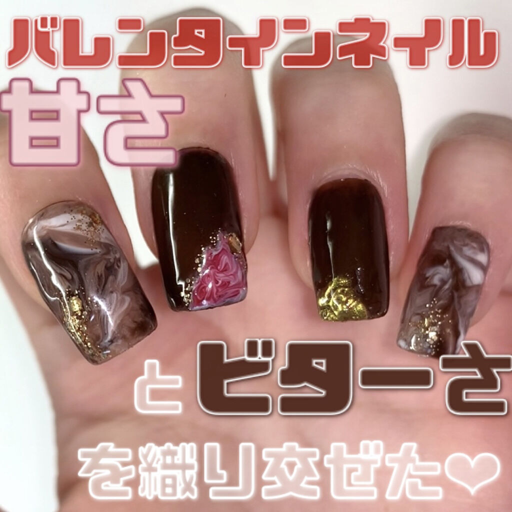 ジェルネイル（ライト対応）/セリア/ジェルネイルを使ったクチコミ（1枚目）