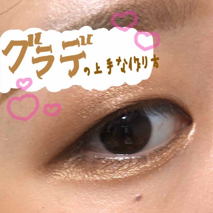 グラマラスリッチ アイパレット (クリスマスコフレ 2018)/Visée/メイクアップキットを使ったクチコミ(1枚目)