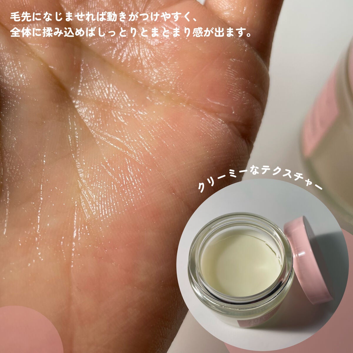 スーパーポジティブヘアバーム/THE PUBLIC ORGANIC/ヘアバームを使ったクチコミ(3枚目)