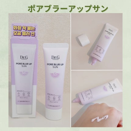 レッドブレミッシュ クリアモイスチャークリーム/Dr.G/フェイスクリームを使ったクチコミ(4枚目)