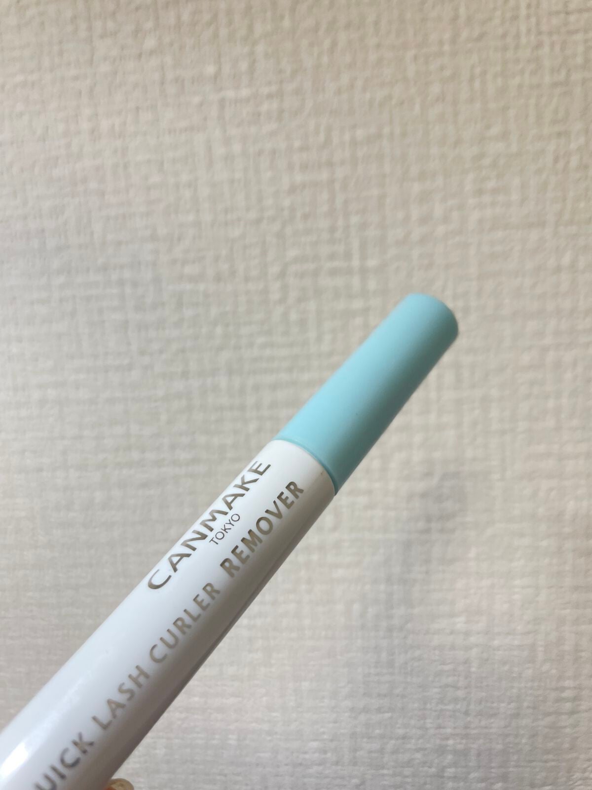 クイックラッシュカーラーリムーバー/キャンメイク/ポイントメイクリムーバーを使ったクチコミ(4枚目)