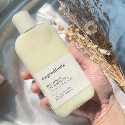 Skin Barrier Calming Lotion/Ongredients/乳液を使ったクチコミ(8枚目)
