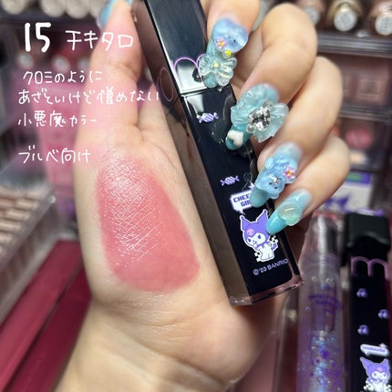 グラスティングウォーターグロス/rom&nd/リップグロスを使ったクチコミ(4枚目)