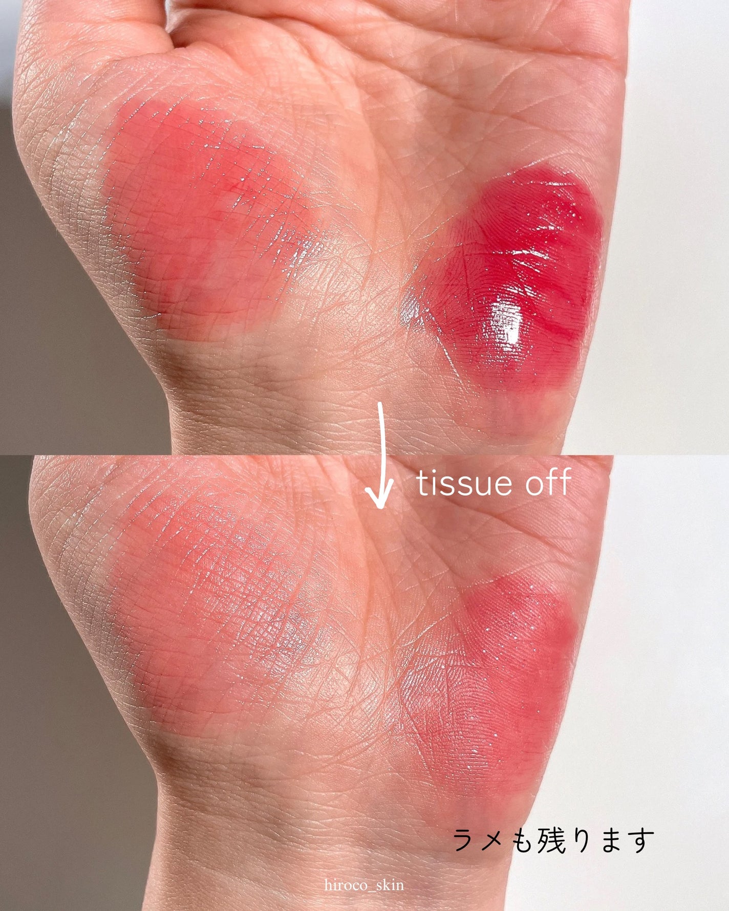 ザ ウォータリーデューティント/MERZY/リップティントを使ったクチコミ(5枚目)