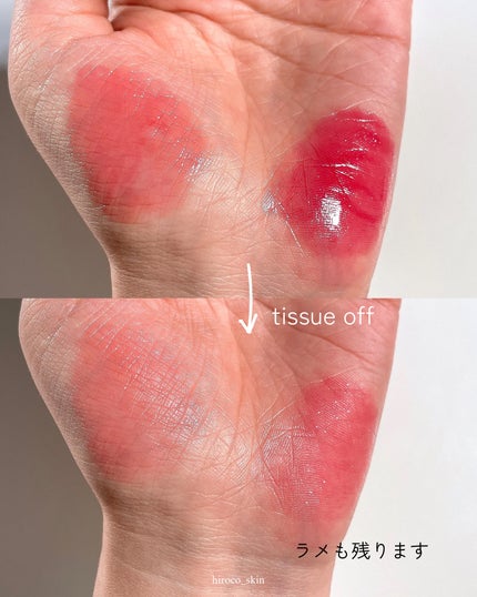 ザ ウォータリーデューティント/MERZY/リップティントを使ったクチコミ(5枚目)