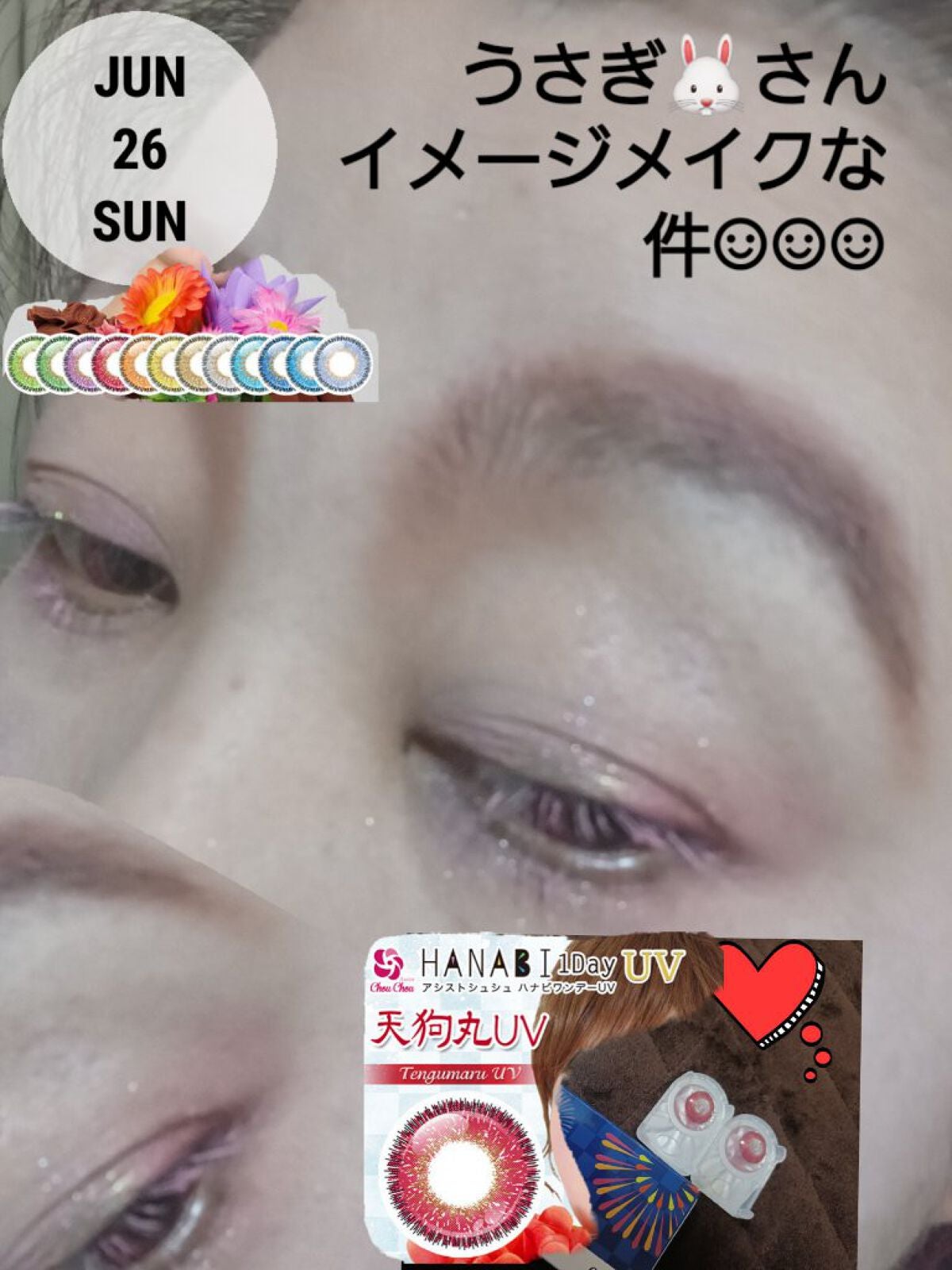 ハナビワンデー UV/アシストシュシュ/ワンデー(1DAY)カラコンを使ったクチコミ(1枚目)