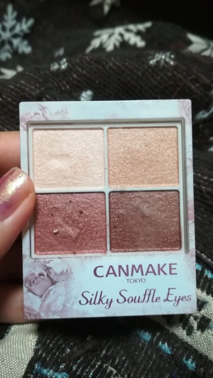 シルキースフレアイズ/キャンメイク/アイシャドウパレットを使ったクチコミ(1枚目)
