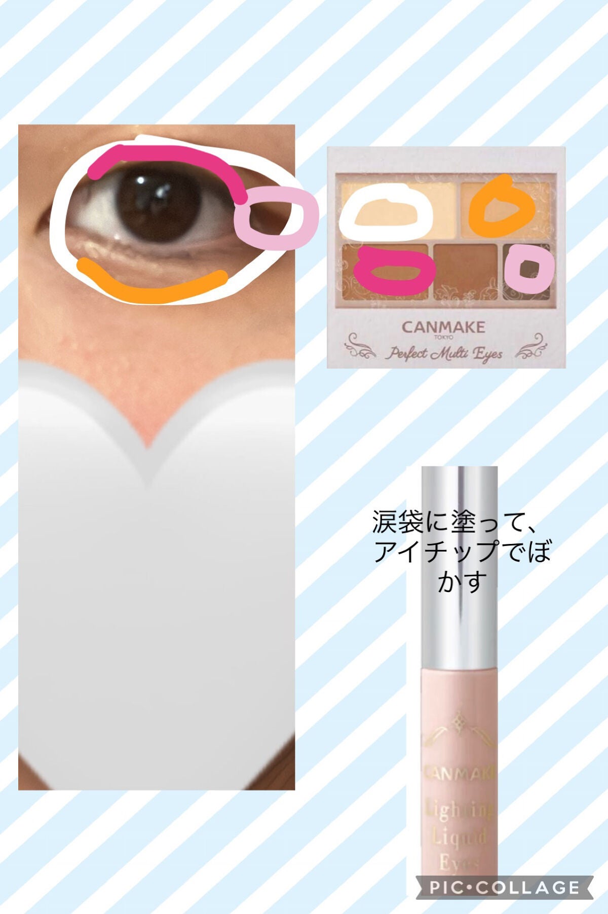 ライティングリキッドアイズ/キャンメイク/リキッドアイシャドウを使ったクチコミ(2枚目)