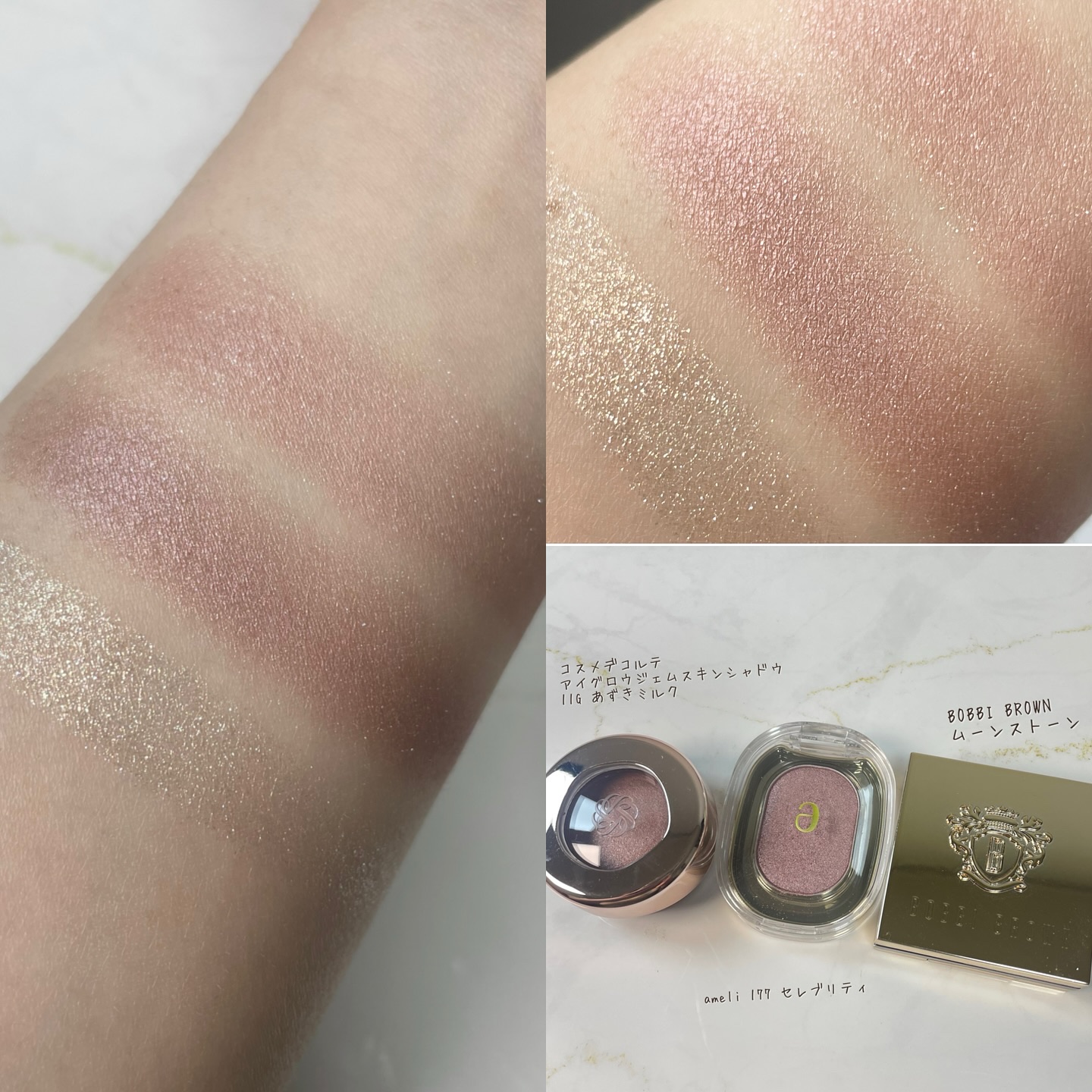 EYESHADOW SWEET DIA/Ameli/単色アイシャドウを使ったクチコミ（2枚目）