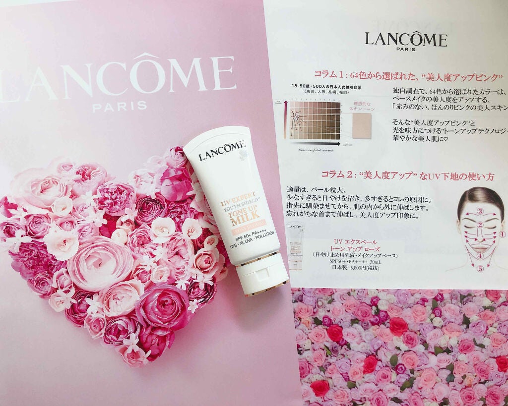 UV エクスペール トーン アップ ローズ/LANCOME/日焼け止め・UVケアを使ったクチコミ(3枚目)