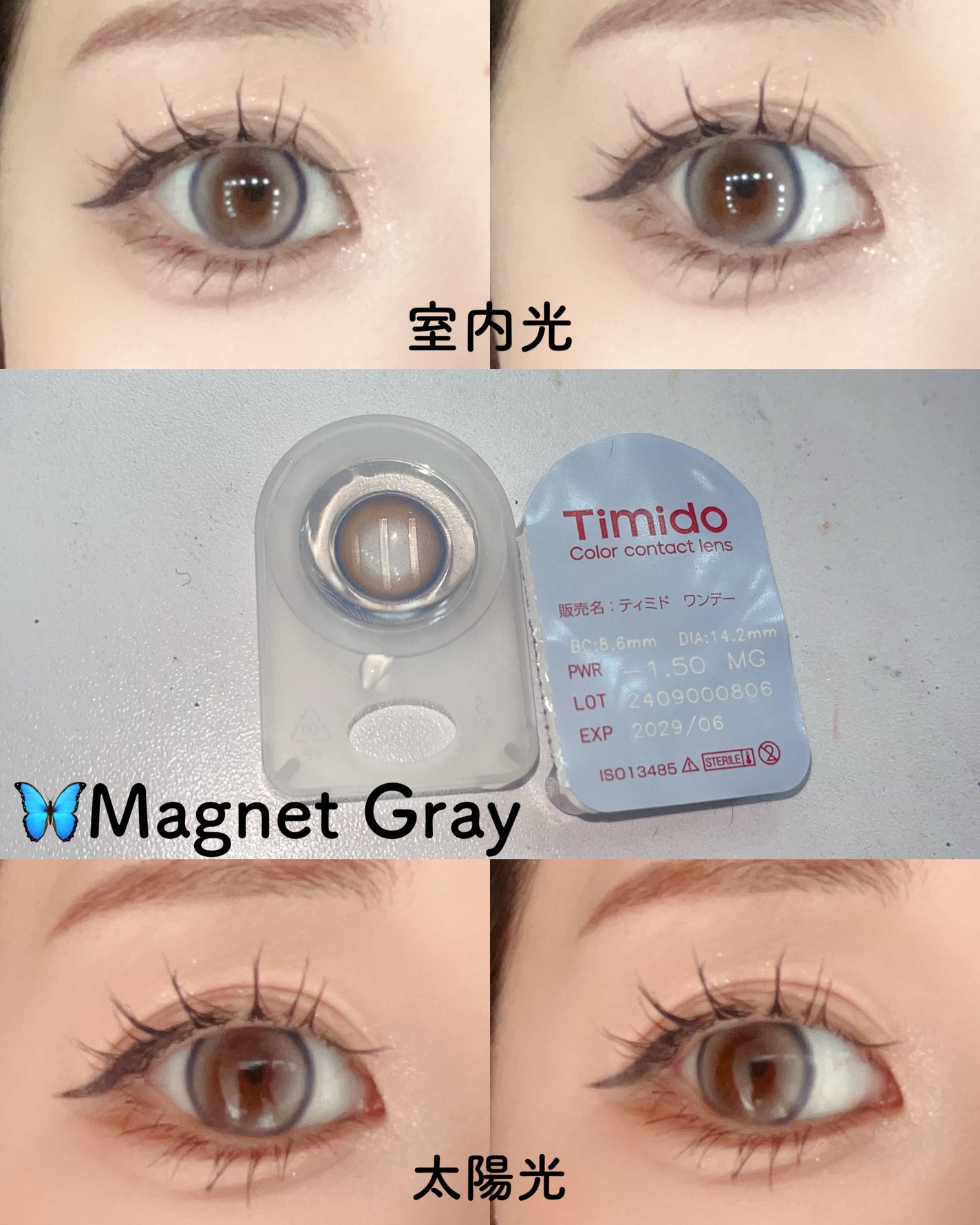 ティミド ワンデー/Timido(ティミド)/ワンデー(1DAY)カラコンを使ったクチコミ(3枚目)