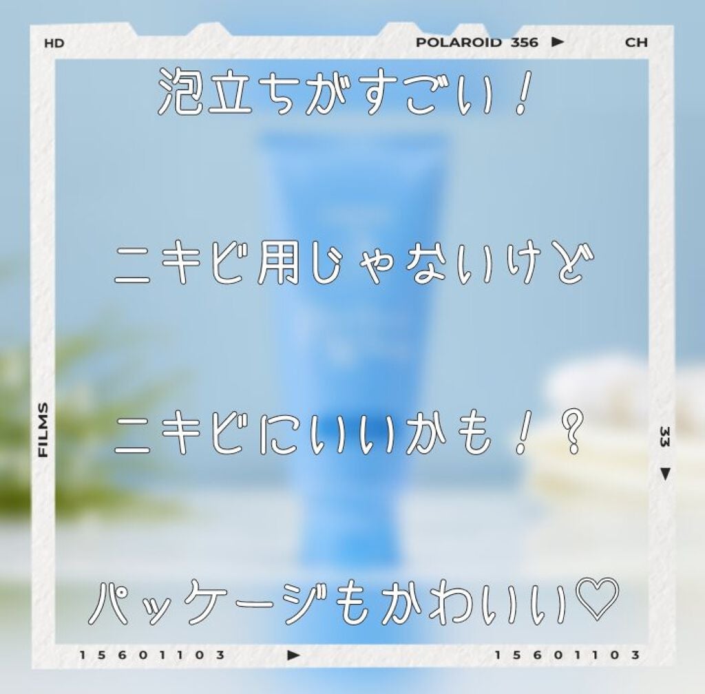 パーフェクトホイップn/SENKA(専科)/洗顔フォームを使ったクチコミ(2枚目)