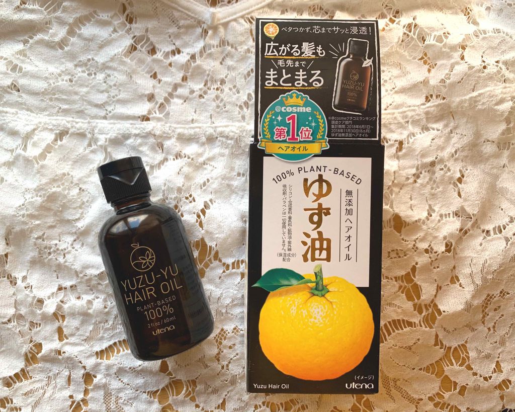 ヘアオイル/ゆず油/ヘアオイルを使ったクチコミ（2枚目）
