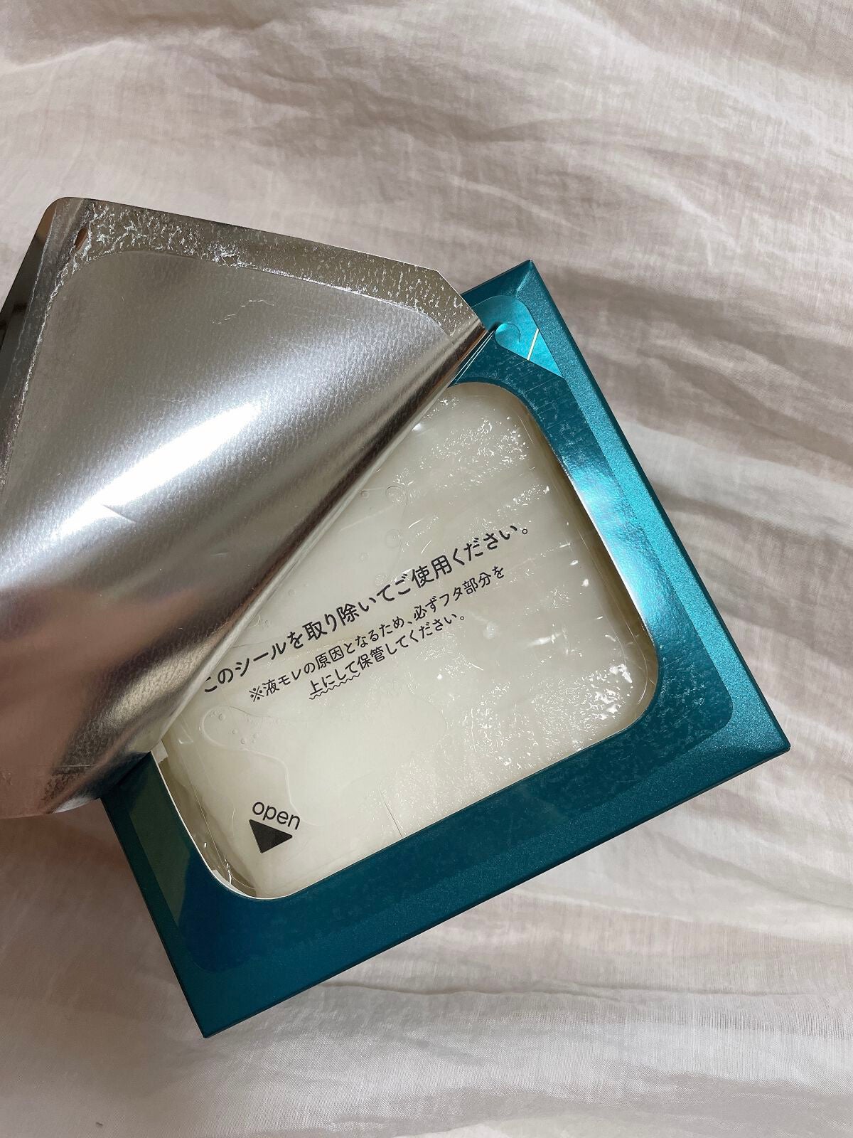 ルルルンプレシャス GREEN(バランス)【旧】/ルルルン/シートマスク・パックを使ったクチコミ(2枚目)