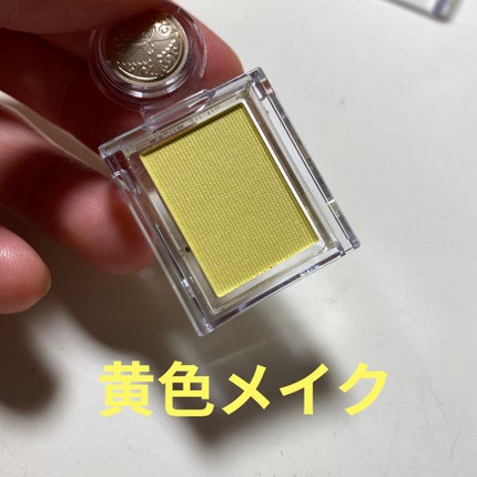 シャドーカスタマイズ/MAJOLICA MAJORCA/単色アイシャドウを使ったクチコミ(1枚目)