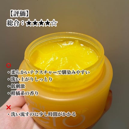 クレンジングバームB/BANILA CO/クレンジングバームを使ったクチコミ(3枚目)