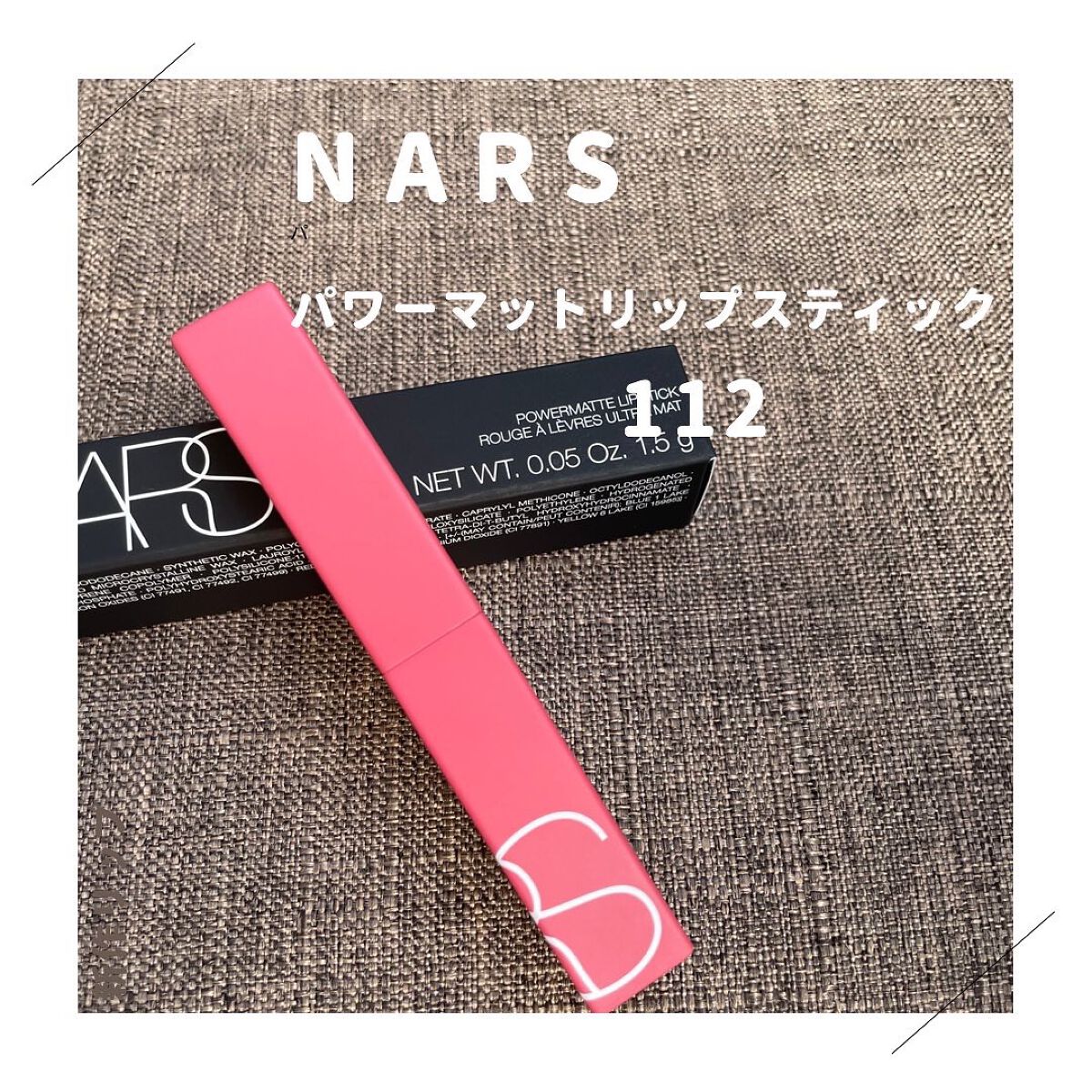 パワーマット リップスティック/NARS/口紅を使ったクチコミ(1枚目)