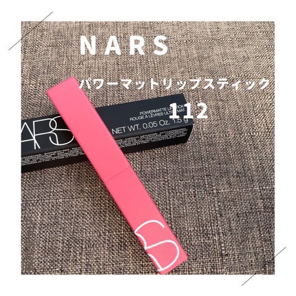 パワーマット リップスティック/NARS/口紅を使ったクチコミ(1枚目)