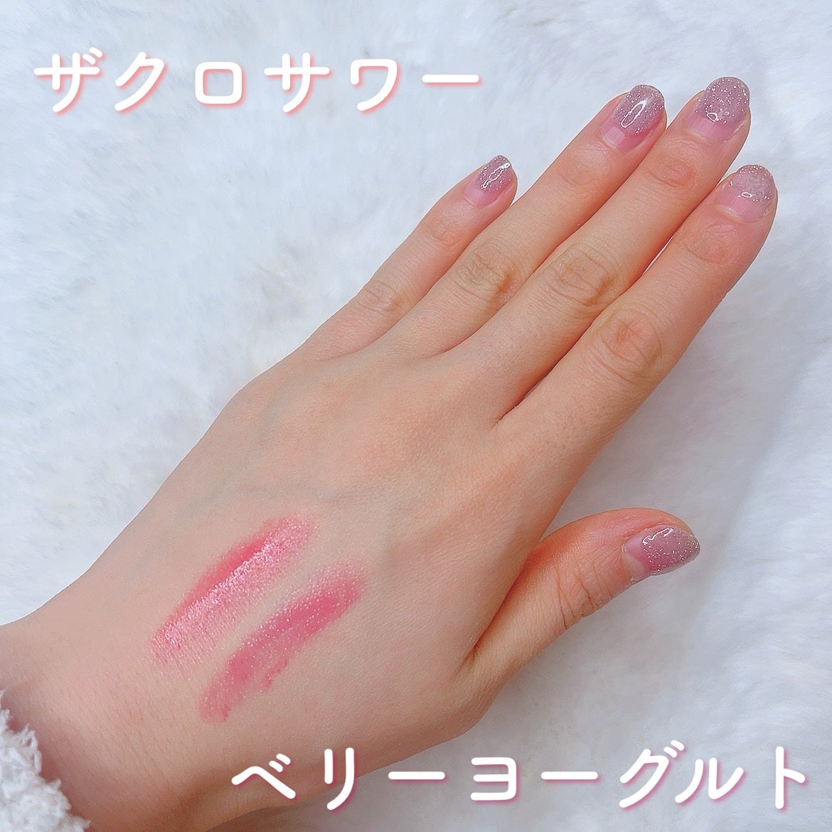 ハニーメルティングリップ/ネイチャーリパブリック/口紅を使ったクチコミ(2枚目)