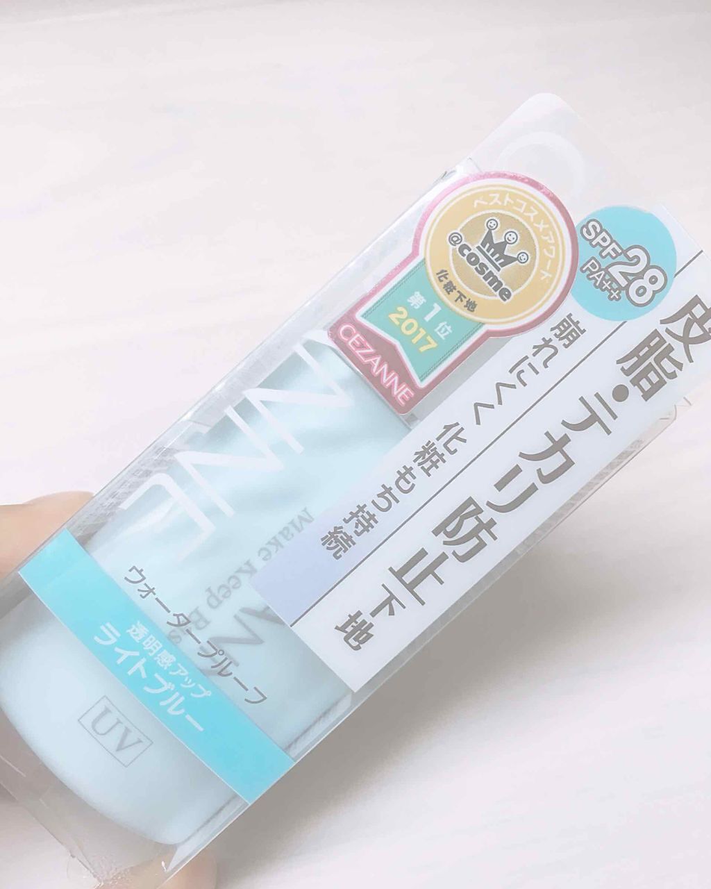 皮脂テカリ防止下地/CEZANNE/化粧下地を使ったクチコミ(1枚目)