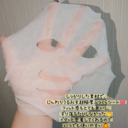 ルルルンピュア 白(クリア)/ルルルン/シートマスク・パックを使ったクチコミ(3枚目)