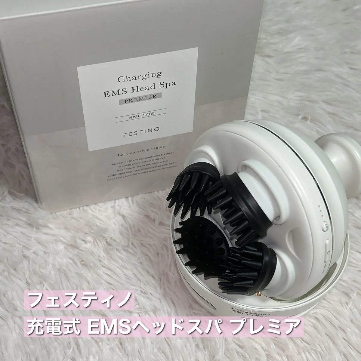 充電式EMSヘッドスパ プレミア WH/FESTINO/ヘッドマッサージャーを使ったクチコミ（2枚目）