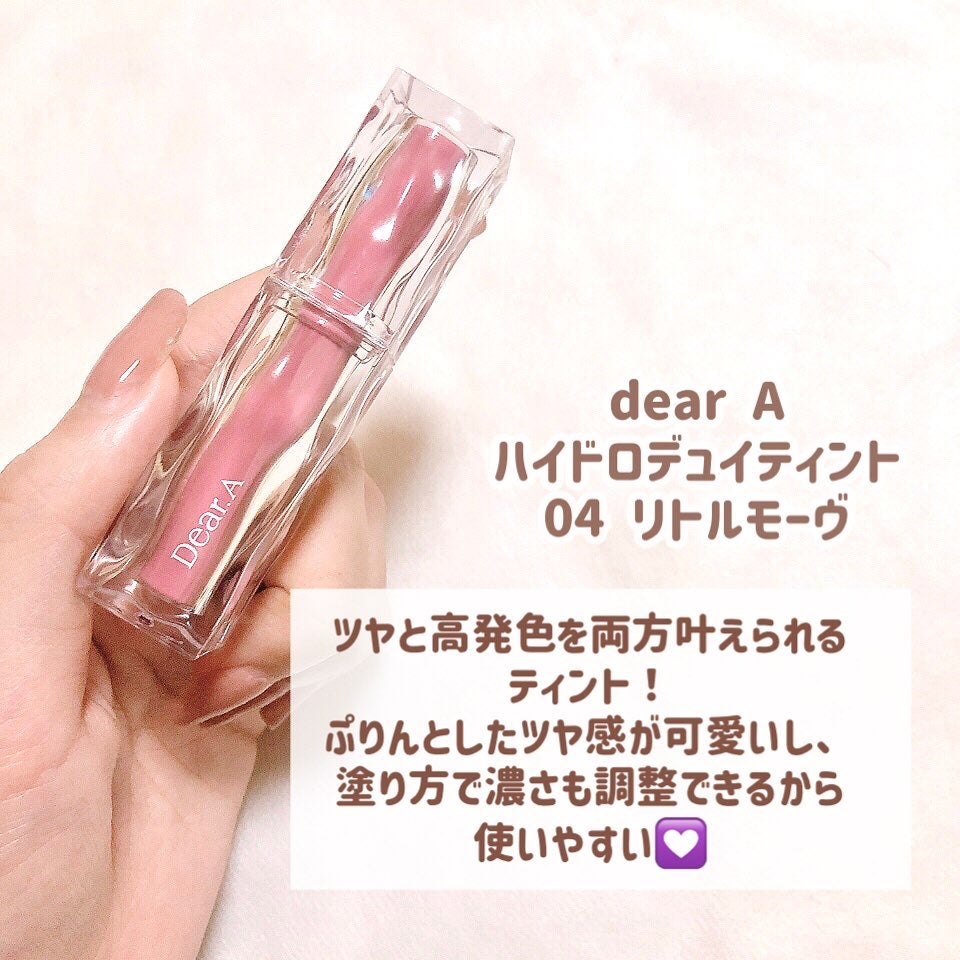 ハイドロデュイティント/Dear.A/リップティントを使ったクチコミ(2枚目)
