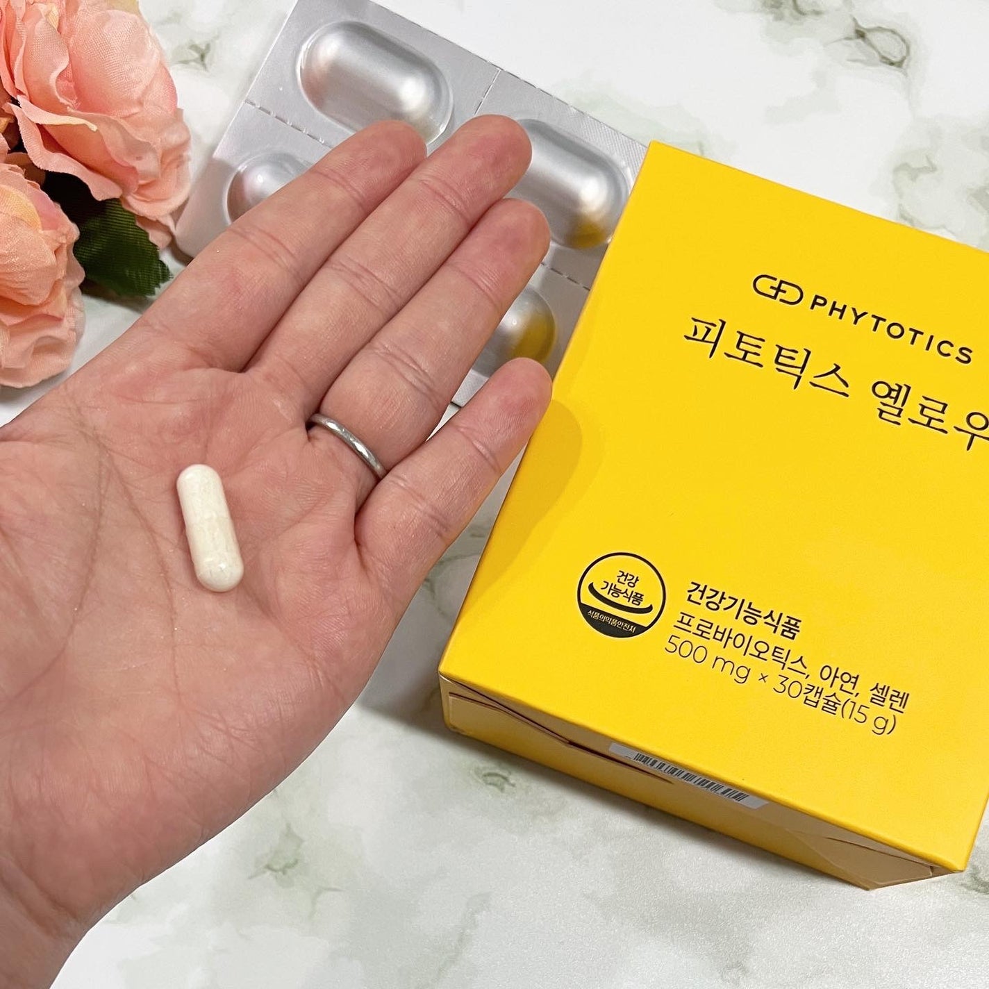 フィトティクス黄色/PHYTOTICS/美容サプリメントを使ったクチコミ(3枚目)