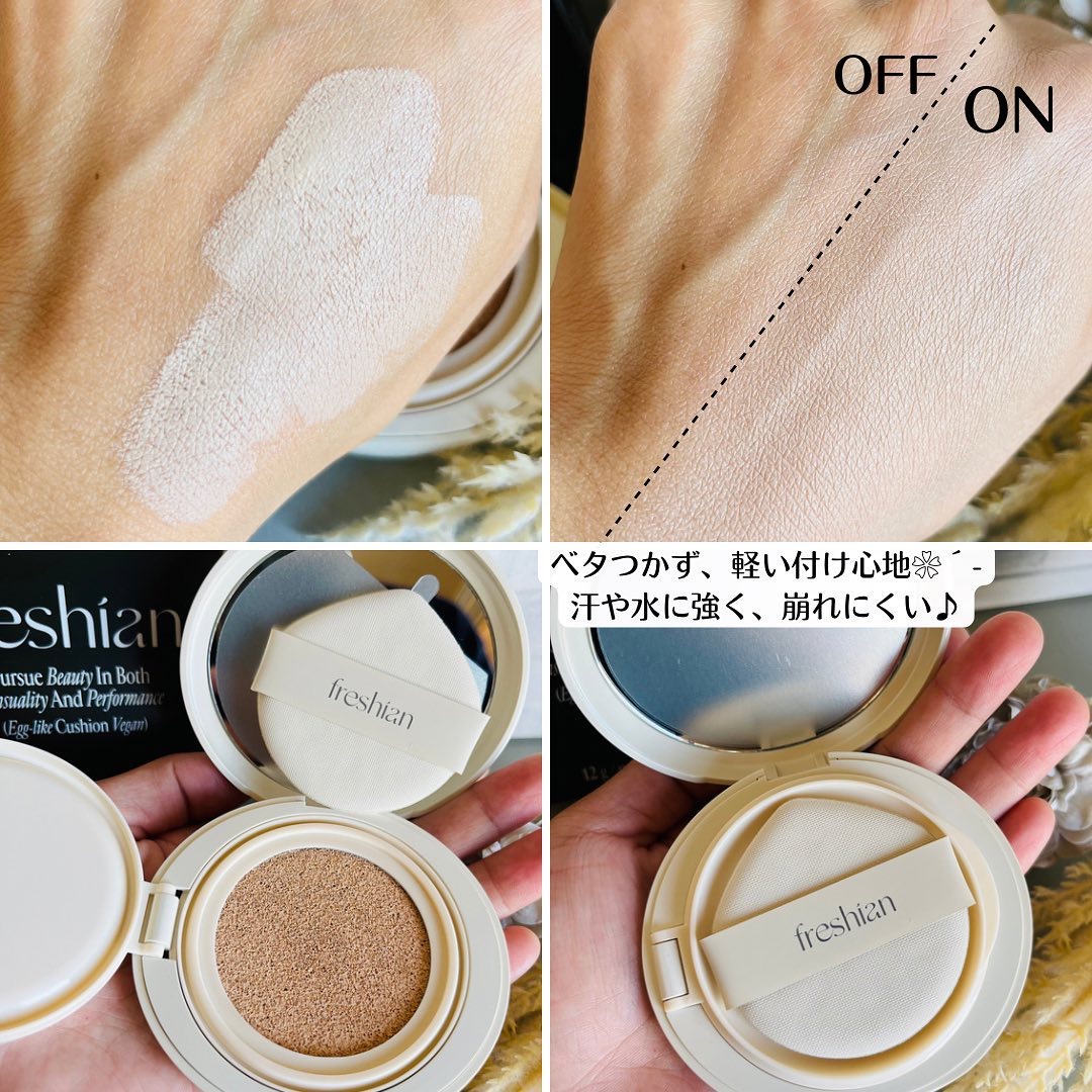 エッグライククッション 201/freshian/クッションファンデーションを使ったクチコミ（2枚目）